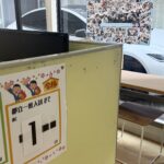 これまでの努力と自信を、一筆に込めよ。